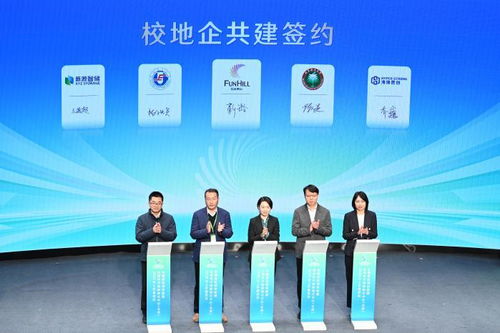 北京房山 加速建設首都綠色能源主承載區與國轉中心，信息服務咨詢賦能新發展